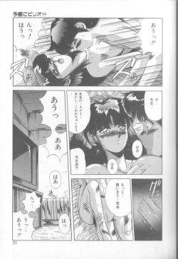 Page 18 of Bunny Face