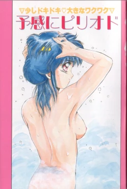 Page 2 of Bunny Face