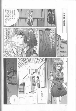 Page 31 of Bunny Face