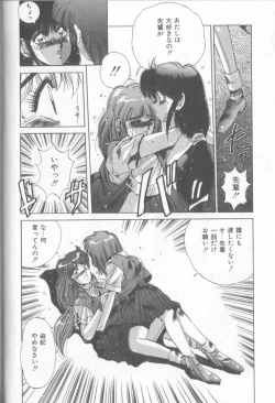 Page 35 of Bunny Face