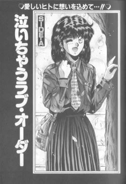 Page 42 of Bunny Face