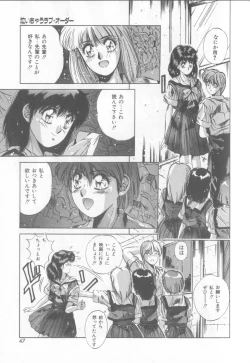 Page 44 of Bunny Face