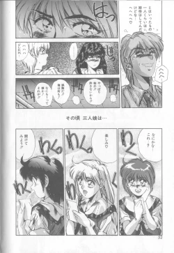 Page 49 of Bunny Face