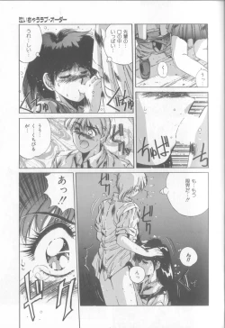 Page 54 of Bunny Face