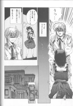 Page 55 of Bunny Face