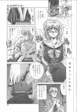 Page 56 of Bunny Face