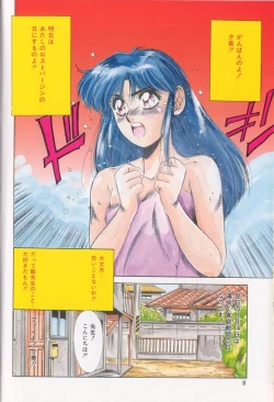 Page 5 of Bunny Face