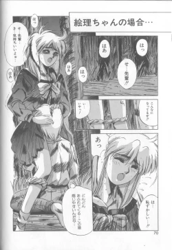 Page 67 of Bunny Face