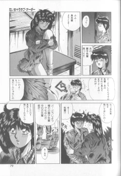 Page 76 of Bunny Face