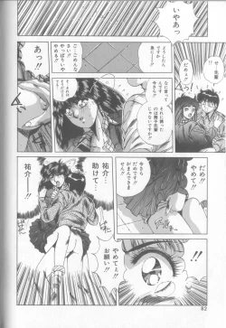 Page 79 of Bunny Face