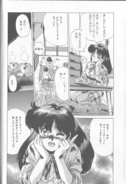 Page 7 of Bunny Face