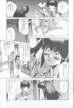 Page 8 of Bunny Face