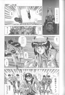 Page 94 of Bunny Face