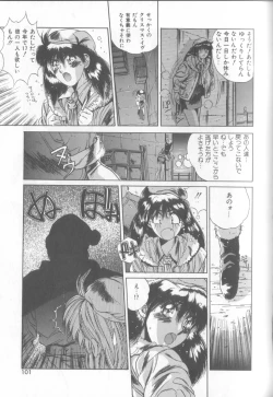 Page 98 of Bunny Face