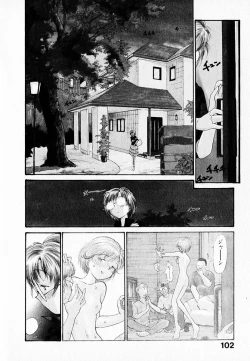 Page 106 of Kanojo no Jiyuu - she is free