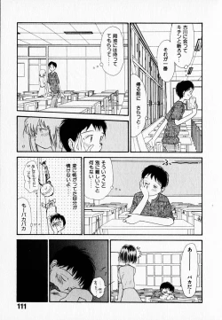 Page 115 of Kanojo no Jiyuu - she is free