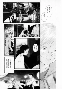Page 11 of Kanojo no Jiyuu - she is free