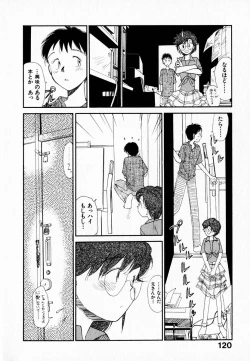 Page 124 of Kanojo no Jiyuu - she is free