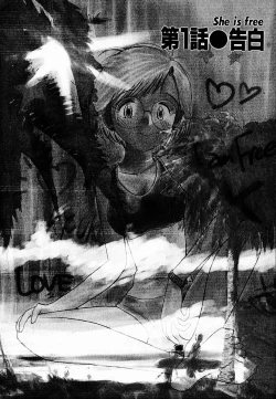 Page 12 of Kanojo no Jiyuu - she is free