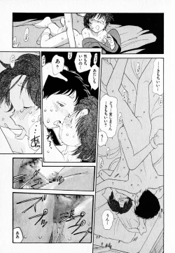 Page 145 of Kanojo no Jiyuu - she is free