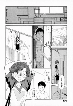Page 174 of Kanojo no Jiyuu - she is free