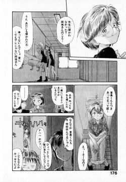 Page 180 of Kanojo no Jiyuu - she is free