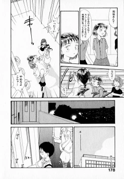 Page 182 of Kanojo no Jiyuu - she is free