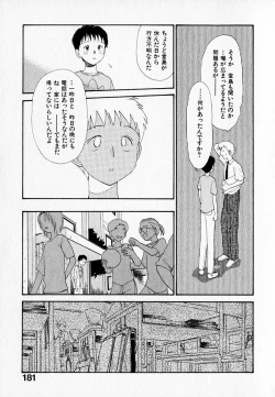 Page 185 of Kanojo no Jiyuu - she is free