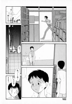 Page 186 of Kanojo no Jiyuu - she is free