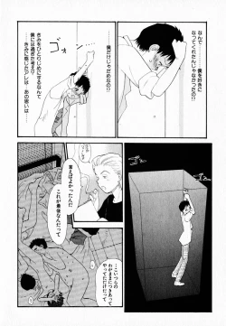 Page 190 of Kanojo no Jiyuu - she is free