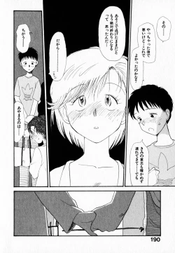 Page 194 of Kanojo no Jiyuu - she is free