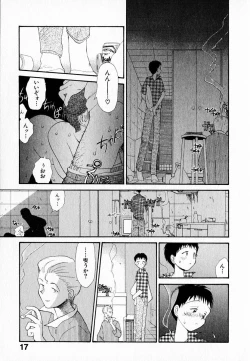 Page 21 of Kanojo no Jiyuu - she is free