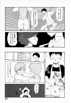 Page 41 of Kanojo no Jiyuu - she is free