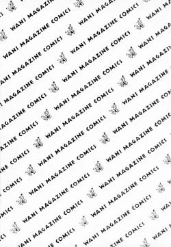 Page 5 of Kanojo no Jiyuu - she is free