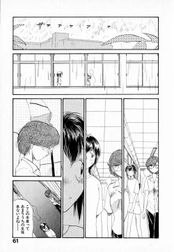 Page 65 of Kanojo no Jiyuu - she is free