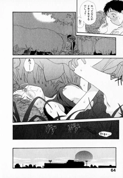 Page 68 of Kanojo no Jiyuu - she is free