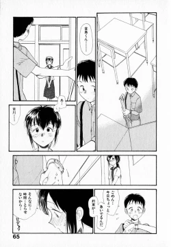 Page 69 of Kanojo no Jiyuu - she is free