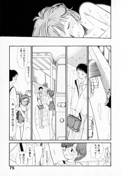 Page 79 of Kanojo no Jiyuu - she is free
