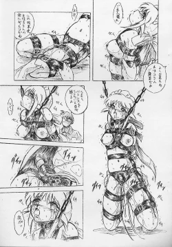 Page 3 of Vivian Bessatsu.11 Dorei Maid Mahoro-san
