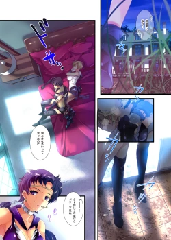 Page 21 of Karei ni Gaibu Kazoku Kozukuri Keikaku 1+2