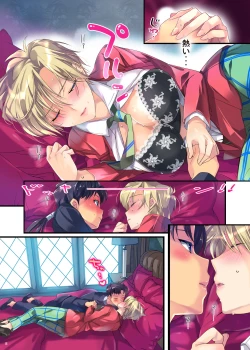 Page 26 of Karei ni Gaibu Kazoku Kozukuri Keikaku 1+2