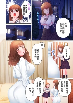 Page 120 of Numarase Onee9