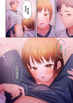 Page 182 of Numarase Onee9