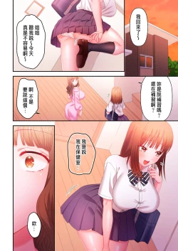 Page 202 of Numarase Onee9