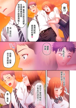 Page 207 of Numarase Onee9