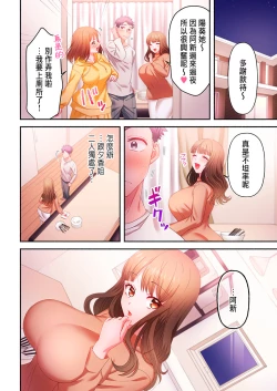 Page 208 of Numarase Onee9