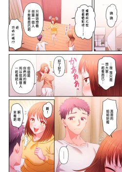 Page 212 of Numarase Onee9