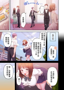 Page 241 of Numarase Onee9