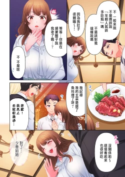 Page 90 of Numarase Onee9