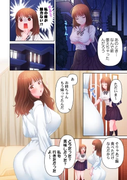 Page 120 of Numarase Onee9